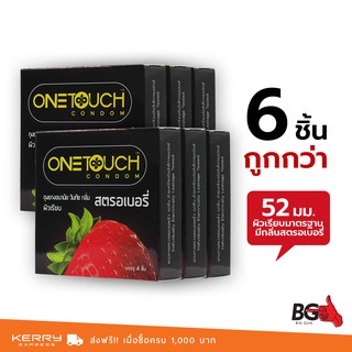 OneTouch Strawberry ถุงยางอนามัย วันทัช สตรอว์เบอร์รี่ ขนาด 52 มม. หอมกลิ่นสตรอว์เบอร์รี่ (6 กล่อง)