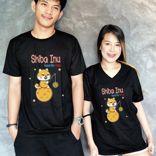 เสื้อยืด ชิบะ shiba หมาชิบะ ชาว bitcoin  Crypto คริปโต  Cotton Comb 30 พรีเมี่ยม แบรนด์ IDEA T-SHIRTS