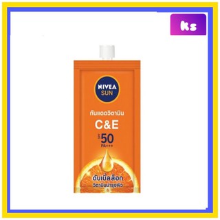 ( 1 ซอง) NIVEA Sun นีเวีย กันแดด วิตามิน ซีแอนด์อี SPF50 PA+++ 7ml. สำหรับผิวหน้า