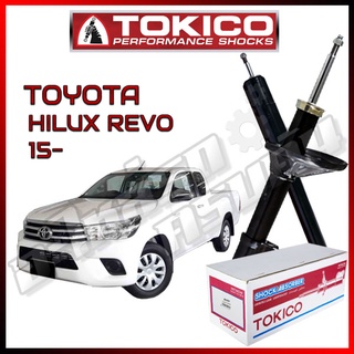 โช๊คอัพ TOKICO สำหรับ TOYOTA REVO /REVO 4x2,4x4 (4x2ยกสูง) แท้ตรงรุ่น 2015