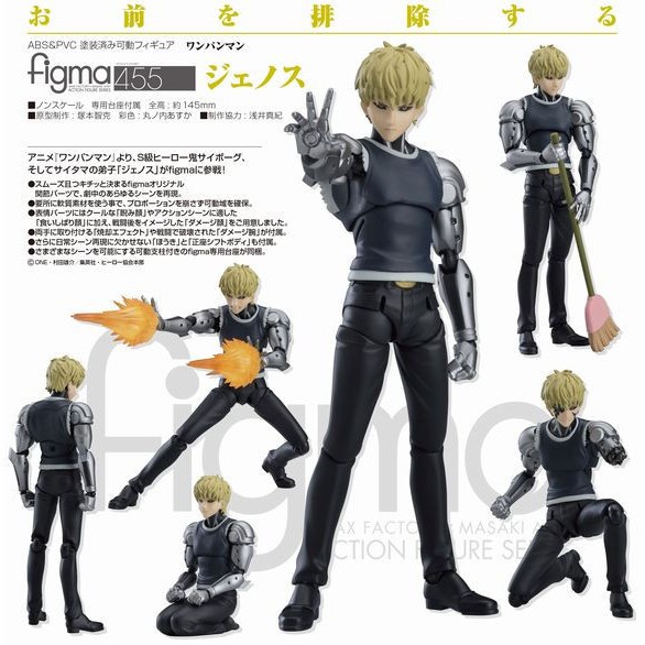 Figma One-Punch Man Genos 4545784066249
