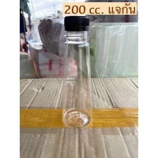 ขวดเปล่า ขนาด 200-250 cc. ทรงแจกัน/จำกัด 2 แพคต่อ 1 คำสั่งซื้อ