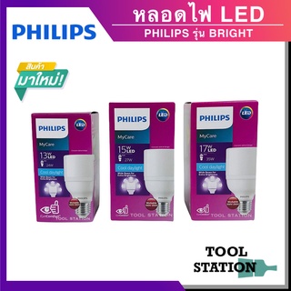 PHILIPS หลอด LED Bright  กระจายแสงรอบทิศทาง รุ่น MyCare