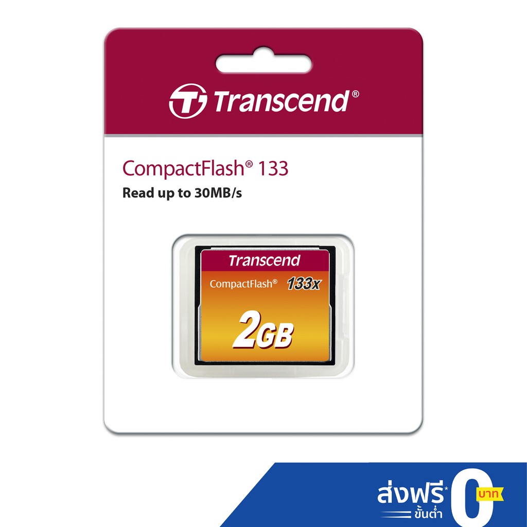 Transcend CompactFlash Card 2GB : รับประกัน 5 ปี – สินค้ามีใบกำกับภาษี-TS2GCF133