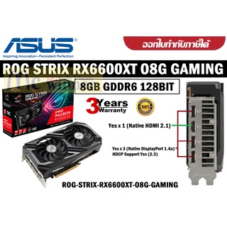 VGA (การ์ดแสดงผล) ASUS ROG STRIX RX6600XT O8G GAMING - 8GB GDDR6 128BIT (ROG-STRIX-RX6600XT-O8G-GAMING) ประกัน 3 ปี