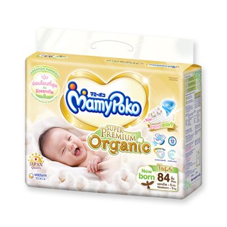 ว๊าว🍟 มามี่โพโค เทปซุปเปอร์พรีเมี่ยมออร์แกนิค ไซส์ Newborn แพ็ค 84 ชิ้น MamyPoko Tape Organic New Born x 84 pcs