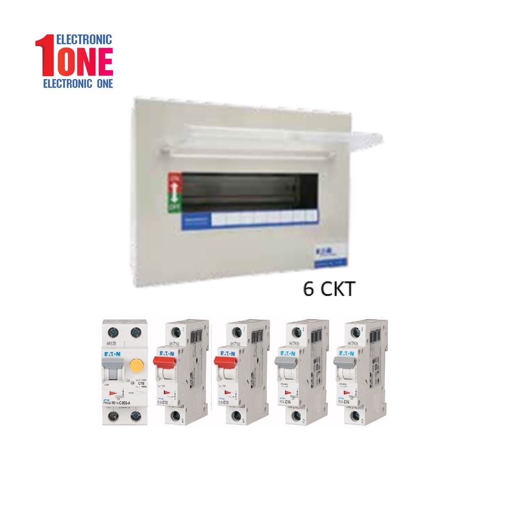 ตู้ Consumer Unit ตู้จ่ายไฟฟ้า ขนาด 6 ช่อง พร้อมเมนเบรคเกอร์และเบรคเกอร์ลูกย่อย Eaton