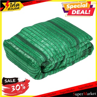 สแลน 70% SPRING 2x10 ม. สีเขียว ผ้าใบ ตาข่าย สแลน SHADING NET SPRING 70% 2X10M GREEN อุปกรณ์ทำสวน