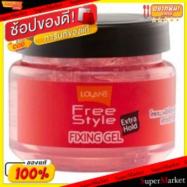 ว๊าว🍟 LOLANE FREE STYLE FIXING GEL EXTRA HOLD โลแลน ขนาด 100กรัม ยกแพ็ค 6กระปุก คละสี ฟรีสไตล์ ฟิกซิ่งเจล เจลแต่งผม เจลใ