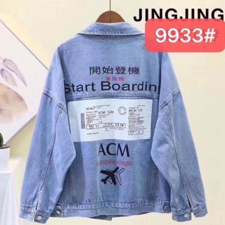 (พร้อมส่ง) Jacket Jeans ยีนส์มินิมอลดูเรียบๆ