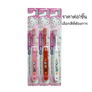 ebisu hello kitty (1ชิ้น) แปรงสีฟันเด็ก 6ขวบขึ้น เหมาะกับวัยกำลังมีฟันแท้ แปรงสีฟันคิตตี้