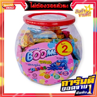 บูมเมอร์ เมจิก คัลเลอร์ หมากฝรั่งบรรจุกระป๋อง 150 ชิ้น Boomer Gum x 150 pcs