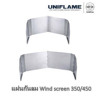 [ส่งเร็ว/ถูกสุด/มีประกัน]  แผ่นกันลม Wind screen 350/450  [แคมป์ แค้มปิ้ง  นนทบุรี]