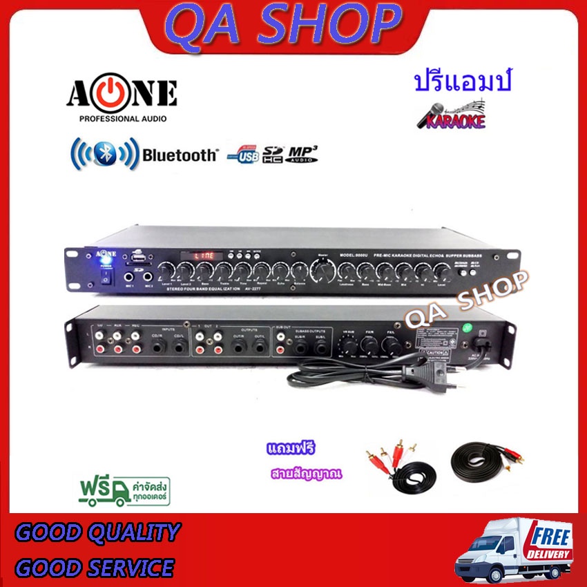 A-ONE ปรีแอมป์คาราโอเกะ Bluetooth mp3 USB/SD CARD มีSUB OUT รุ่น AV-2277(9000U) ฟรียางรองไมค์
