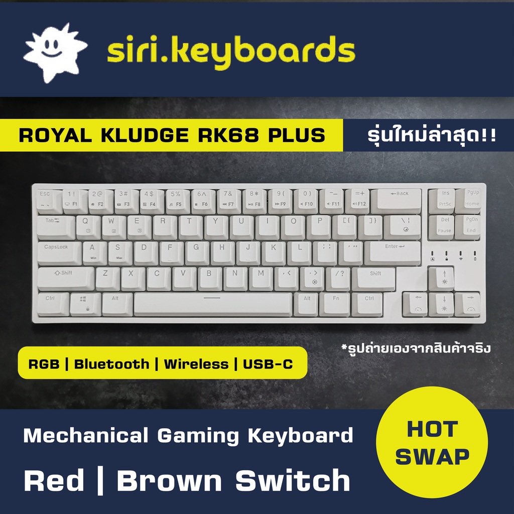 [พร้อมส่ง] ROYAL KLUDGE (RK68 Plus) Hotswap Mechanical Gaming Keyboard เกมมิ่งคีย์บอร์ด Bluetooth/2.