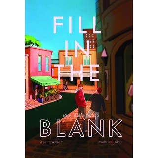 #Fill in the blank เติม...ลงในช่องว่าง สินค้าพร้อมส่ง