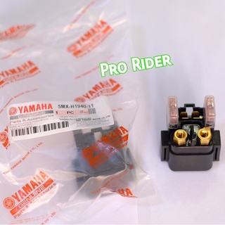 รีเลย์สตาร์ท Yamaha Nouvo-MX ,Nouvo 135,R-15 ตัวเก่า (แท้)