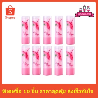 Mistine Pink Magic Lip Plus Strawberry มิสทีน พิงค์ เมจิค ลิป พลัส สตรอเบอร์รี่ 3.7 กรัม(แท่งอ้วน) 10 แท่ง