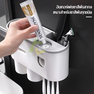 singaye ที่บีบยาสีฟันอัตโนมัติ ตู้เก็บของใช้ ที่เก็บแปรงสีฟัน