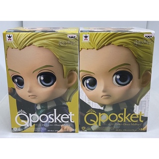 Harry Potter Draco Malfoy figure