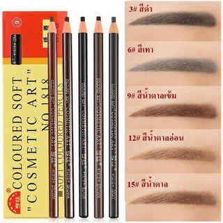 🔥1แท่ง20บาท🔥Coloured Soft Costful Pen No.1818 ดินสอเขียนคิ้วเชือกดึง คิ้วเชือก