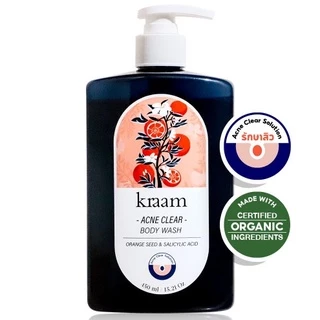 Kraam เจลอาบน้ำสูตรปกป้องผิวจากสิว Acne Clear Body Wash Orange Seed & Salicylic Acid (450 ml)