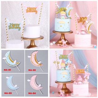 ป้ายปักเค้ก2เสาสีพาสเทลฟ้า-ชมพู,cake topper,ป้ายปักเค้กพระจันทร์เสี้ยว