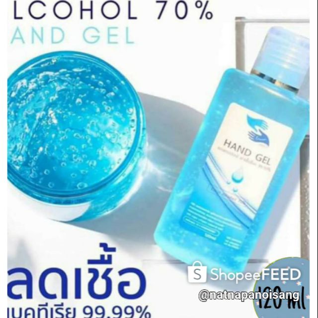 แอลกอฮอล์ 70% ยี่ห้อ LAURA