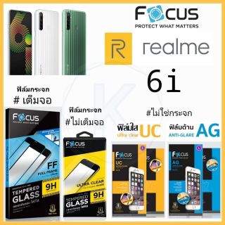 Focus ฟิล์ม รุ่น Realme 6i