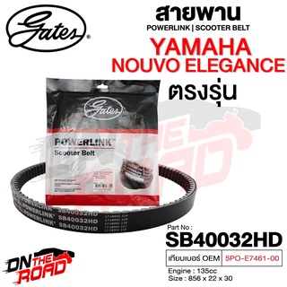 สายพาน Yamaha Nouvo Elegance ตรงรุ่น SB40032HD OEM 5PO-E7461-00 ขนาด 856x22x30 Power Link มอเตอร์ไซค์ ออโตเมติก