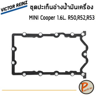 Victor Reinz ปะเก็นอ่างน้ำมันเครื่อง ปะเก็นน้ำมัน MINI Cooper R50, R52 , R53 มินิ คูเปอร์ ซีลข้อเหวี่ยง