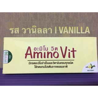 Amino Vit (บีซี อะมิโนวิต) รสวานิลลา