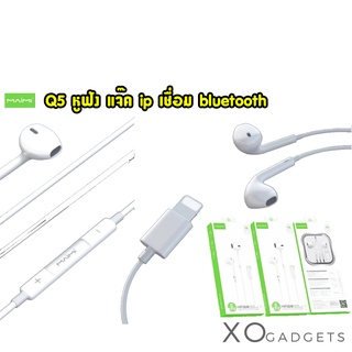 Maimi Q5 สำหรับ i7 ขึ้นไป ต้องเชื่อมต่อ Bluetooth ถึงจะคุยโทรศัพท์ได้ หูฟังแจ๊คip