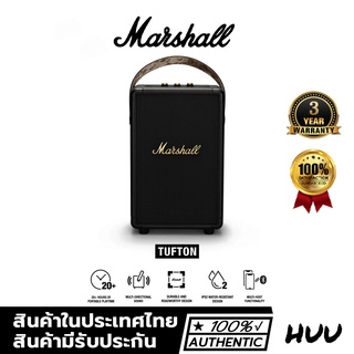 【ของแท้ 100%】Marshall Tufton ลำโพงบลูทูธแบบพกพา Bluetooth 5.0 Portable Speaker เบสหนัก ลำโพงบลูทูธ IPX2 ลำโพง Bluetooth