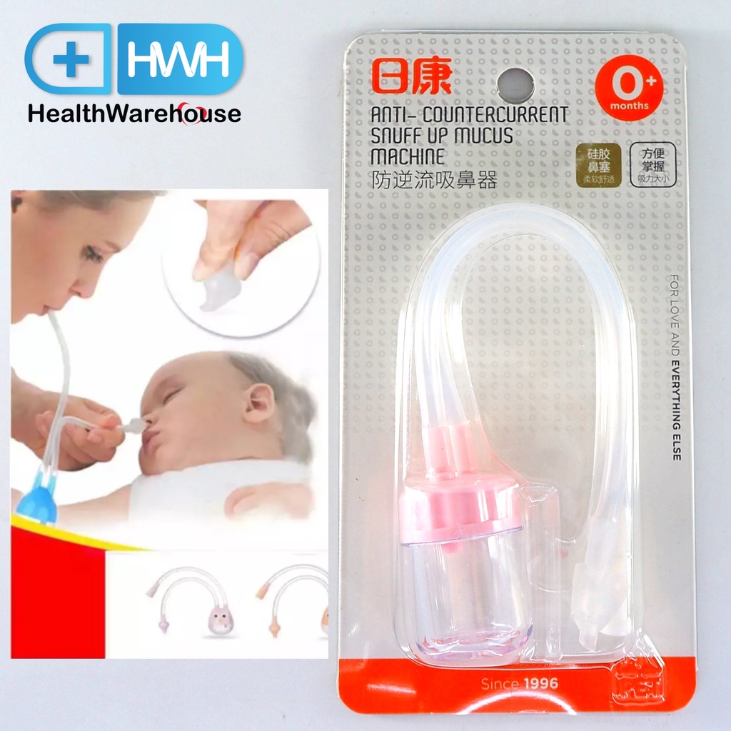 ที่ดูดน้ำมูก Nasal Suction (สีชมพู) Baby Nasal Suction Snot Suction Nasal Aspirator Baby ที่ดูดน้ำมู