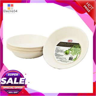 เอโร่ ชามไบโอชานอ้อย ขนาด 680 มล. x 50 ใบแก้วและบรรจุภัณฑ์aro Bio Cane Bowl 680 ml x 50 pcs