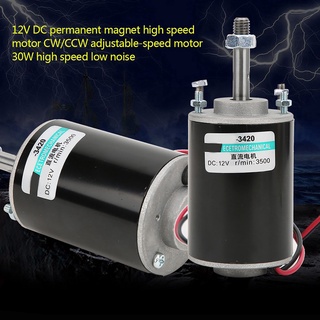 Sagittarius314 Dc มอเตอร์แม่เหล็กถาวร ความเร็วสูง เสียงรบกวนต่ํา Cw Ccw Mini Brushed Electric Motors 30W