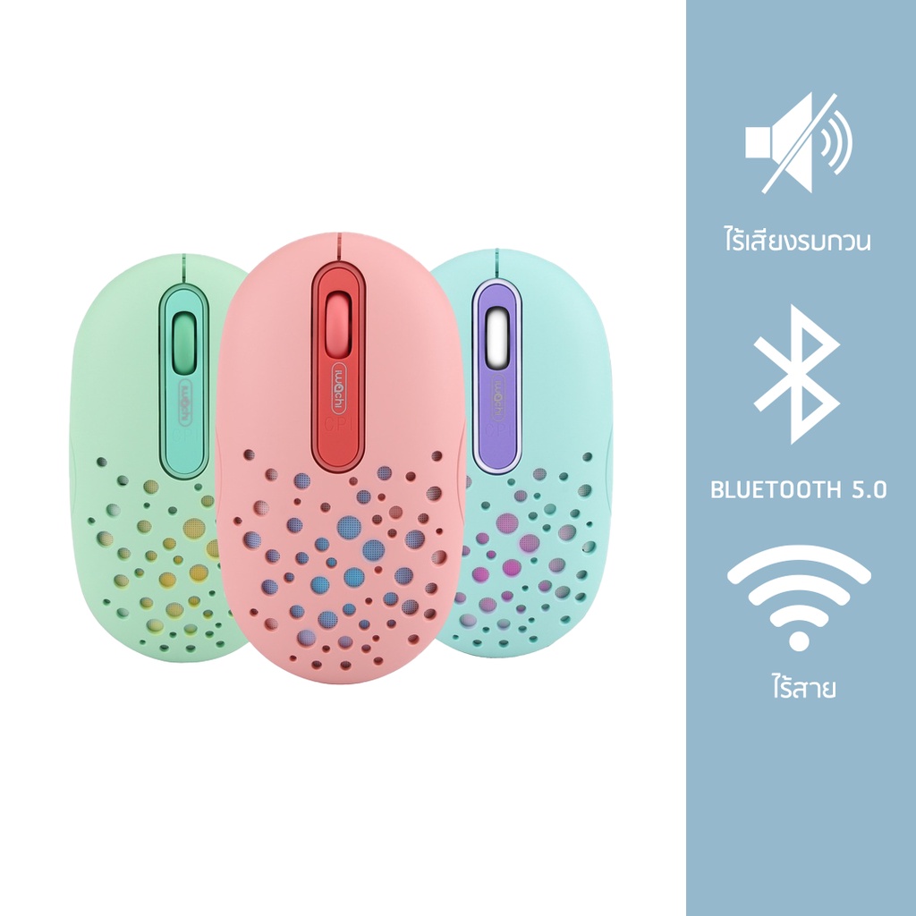 IWACHI เมาส์ I2 แบบไร้สาย เสียงเงียบ แบตเตอรี่ในตัว 500mAh อายุการใช้งานแบตเตอรี่ยาวนาน mouse คอมพิว