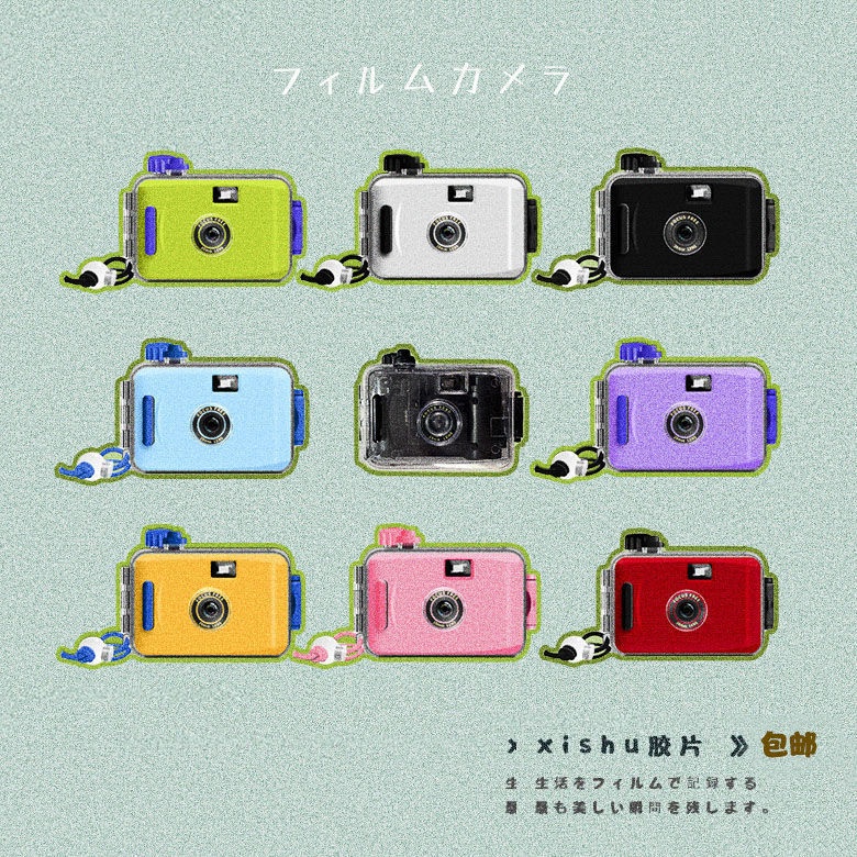 135 retro fool film camera waterproof multiple nondisposable film