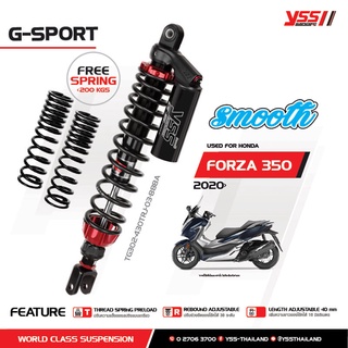 โช๊ค YSS Black series(Smooth) Honda Forza 300/350 มีตัวโหลดและสูงเท่าเดิม ตรงรุ่น