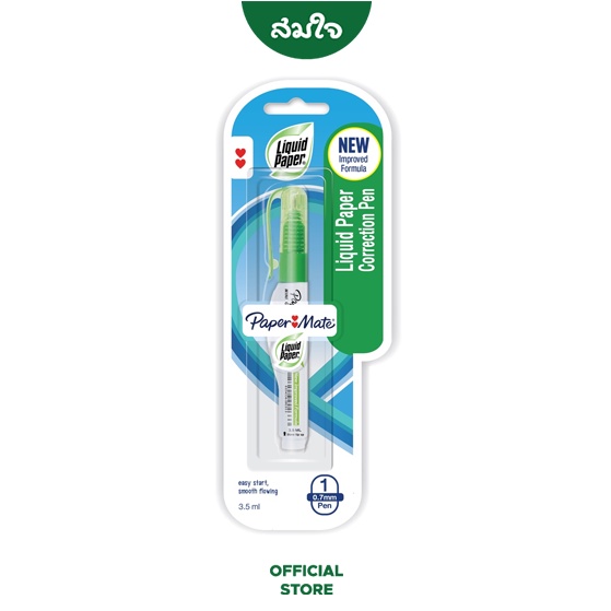 Liquid Paper (ลิควิดเปเป้อร์) ปากกาลบคำผิด ลิควิด 3.5มล. (AP035818)