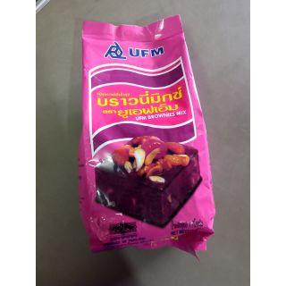 แป้งบราวนี่มิกซ์ ตรายูเอฟเอ็ม น้ำหนัก 1 กิโลกรัม
