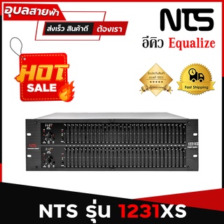 NTS EQ-1231XS อีคิวปรับแต่งเสียง 2ชั้น อีควอไลเซอร์ 31ช่อง สเตอริโอ EQ 3U แท้💯% อีคิว รับประกัน 1ปี  graphic equalizer