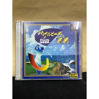 แผ่นแท้ [PS1] Pebble Beach no Hatou Plus (Japan) (SLPS-00632)