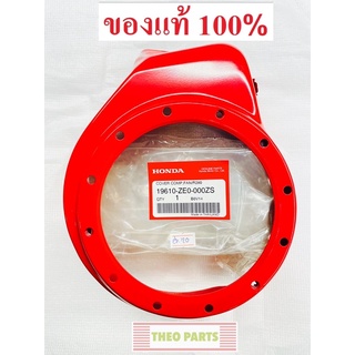 ฝากระโปรง GX120 ฮอนด้า แท้ 100% 4แรง WB20