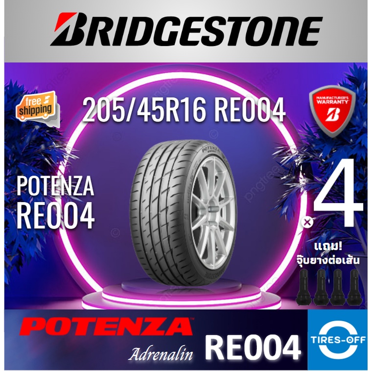 (ส่งฟรี) ยางรถยนต์ BRIDGESTONE 205/45R16 รุ่น POTENZA RE004 (4เส้น) ยางใหม่ ปี2022 ยางรถยนต์ ขอบ16 205 45R16