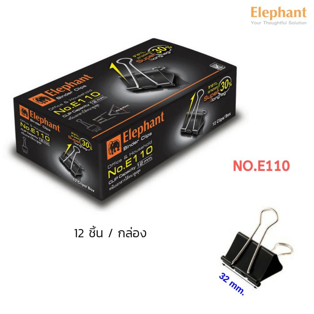 คลิปดำ ตราช้าง รุ่น E112/E111/E110/E109/E108 12ตัว/กล่อง