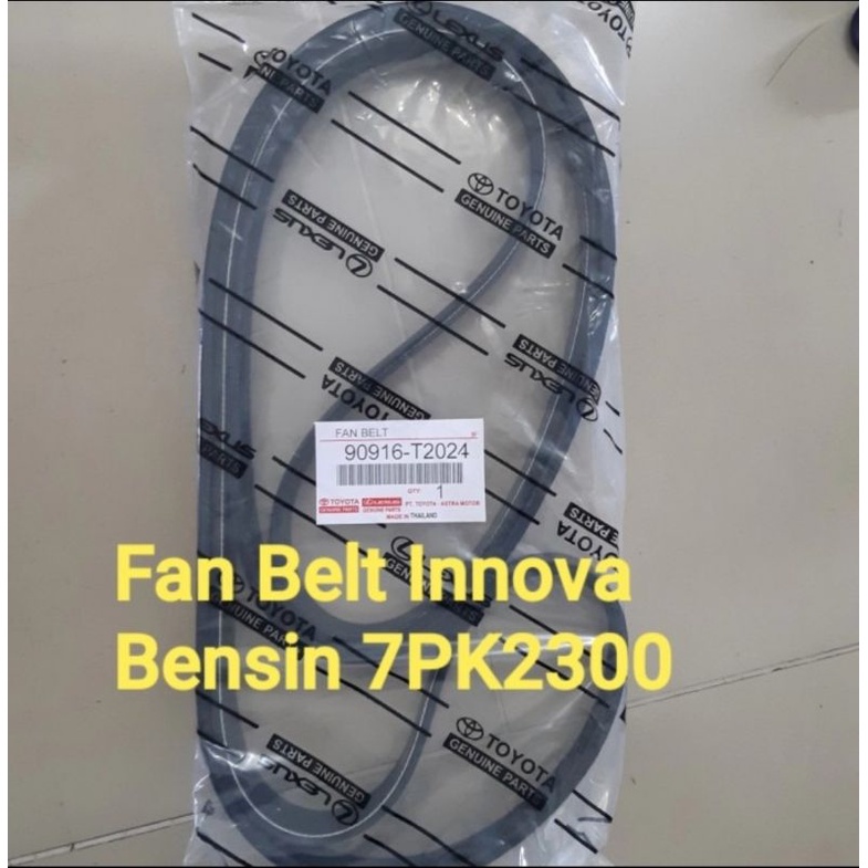 เข็มขัดพัดลม Innova petrol 90916-T2024 7PK2300