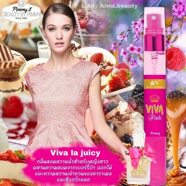 น้ำหอม กลิ่น Viva pink 11ml. กลิ่นหอม ขนม วานิลา เบเกอรี่