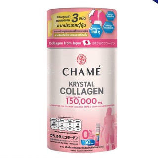 Chame Krystal Collagen ชาเม่ คริสตัล คอลลาเจน [ป๋อง 30 ซอง]